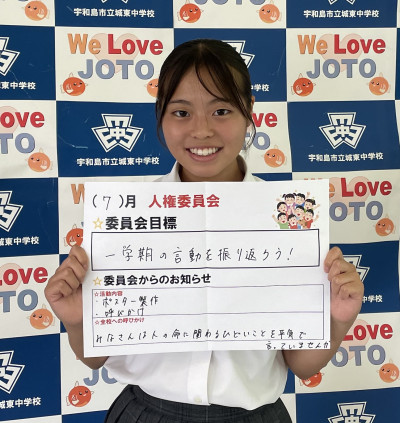 人権