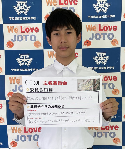 広報