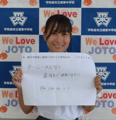 バスケ女子