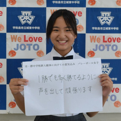 バレー女子