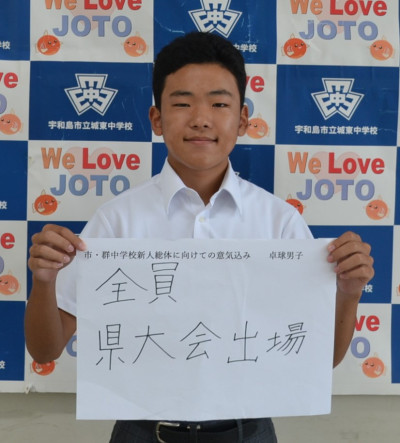 卓球男子