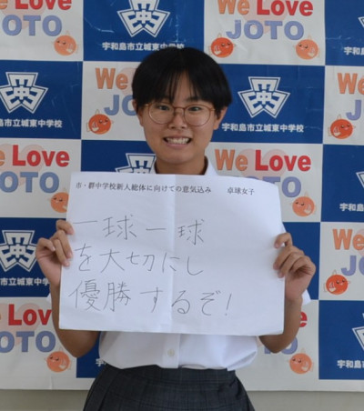 卓球女子