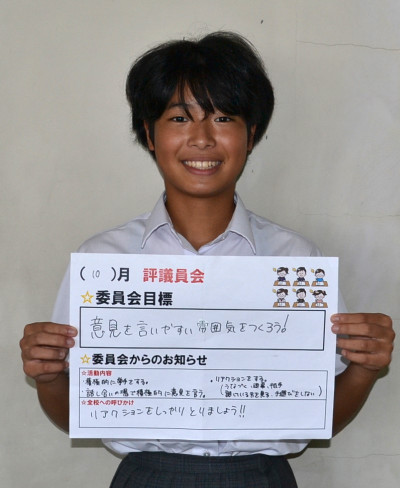 評議