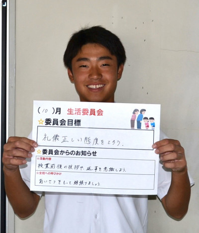 生活