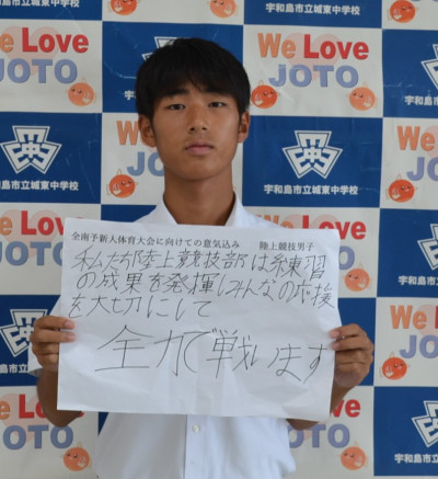 陸上男子