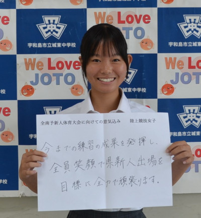 陸上女子