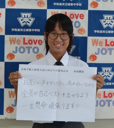 水泳
