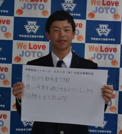 ４月１日