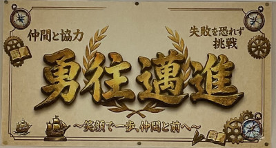 1年1組