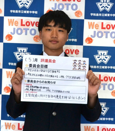 評議