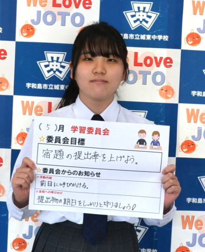学習