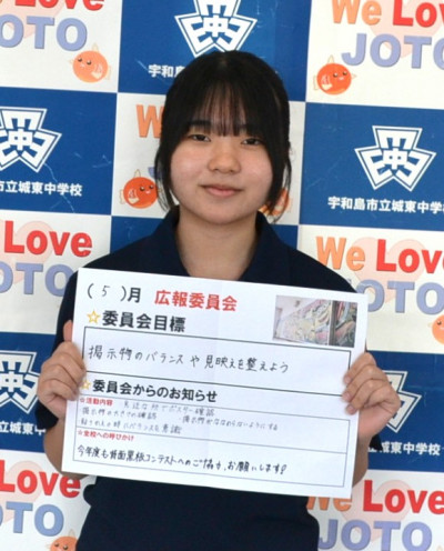 広報