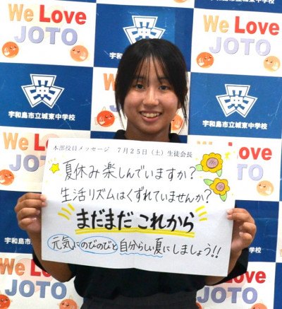 0725生徒会長