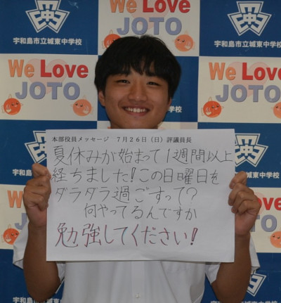 0726評議