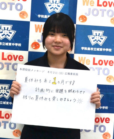 0802広報
