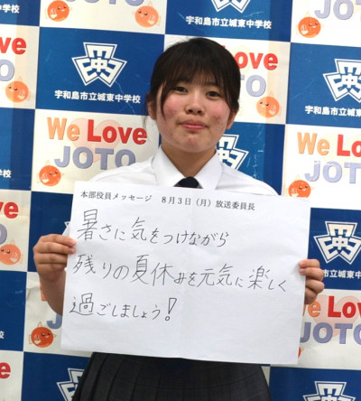 0803放送