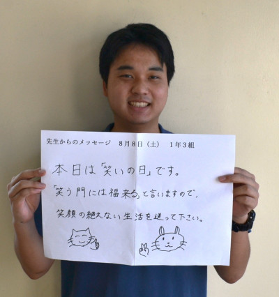 0808安岡