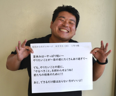 0809松浦