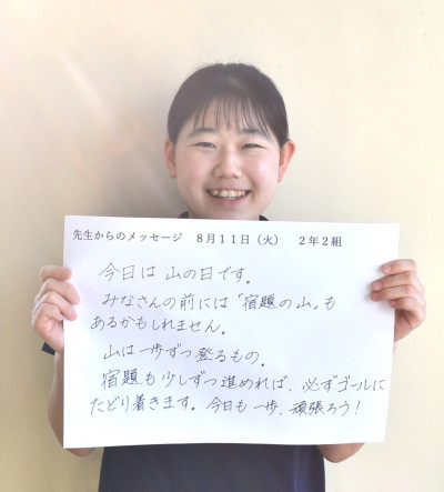 0811徃見