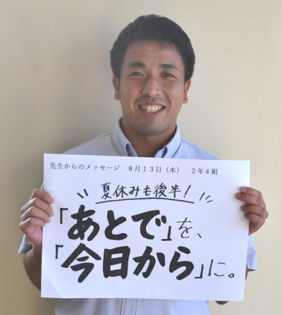 0813高松