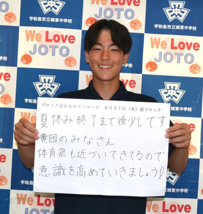 0827黄色ブロック長