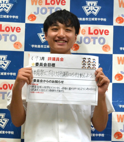 評議