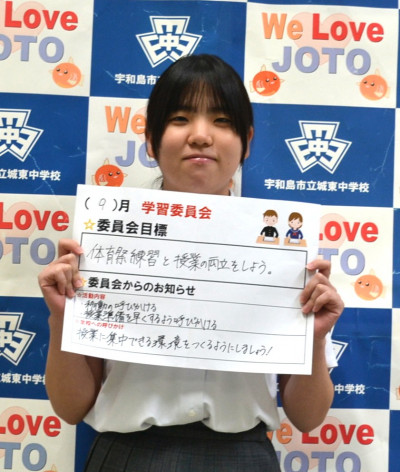 学習