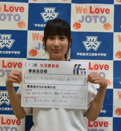 生活