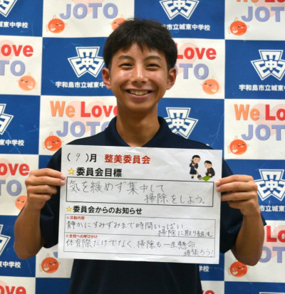 整備