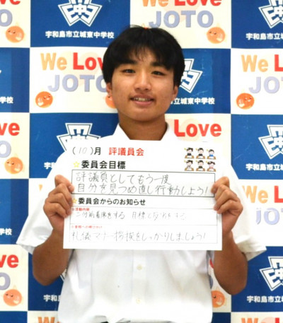 評議