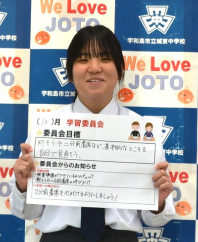 学習