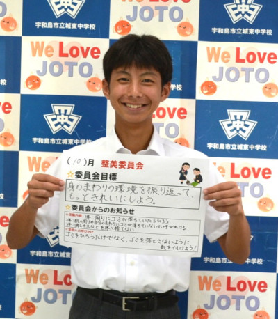 整備