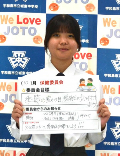 保健