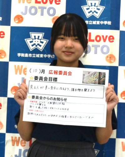 広報