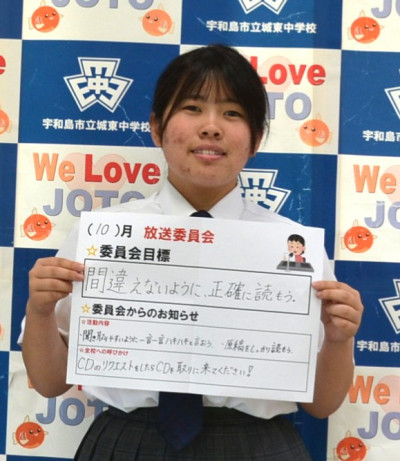 放送